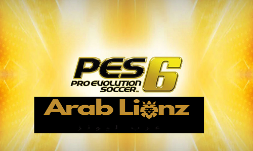 تحميل لعبة Pro Evolution Soccer 6 (PES 6) للكمبيوتر – برابط مباشر arablionz (2)