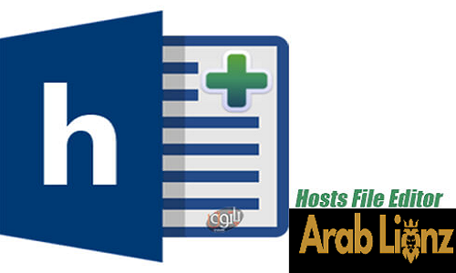 استعادة ملف Hosts الأصلي على نظام Windows باستخدام Hosts File Editor Plus -Arablionz.org