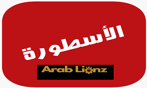 تنزيل Ostora TV 5.5 للكمبيوتر الشخصي مجانًا – أحدث إصدار في عام 2025 Arablionz.org