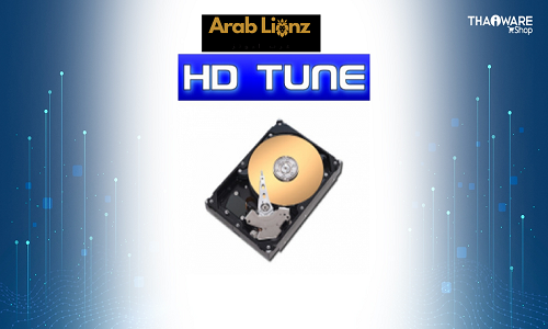 تحميل برنامج HD Tune Pro النسخة الكاملة مع التفعيل – أحدث إصدار