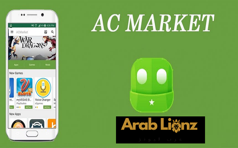 ACMarket للحصول على أي لعبة أو تطبيق مدفوع على Google Play مجانًا Arablionz.org