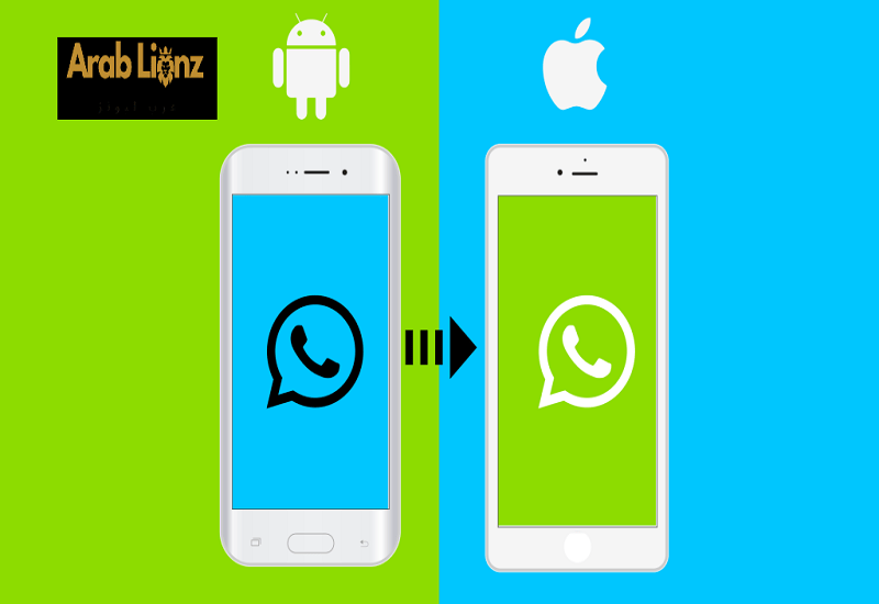 كيفية نقل محادثات WhatsApp من Android إلى iPhone والعكس Arablionz.org